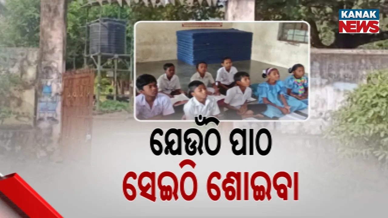  School Photograph: (kanak news) 