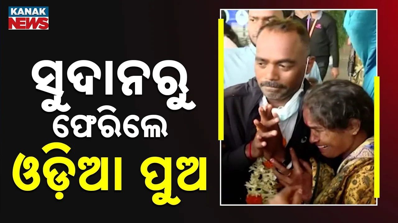  Photograph: (KANAKNEWS) 