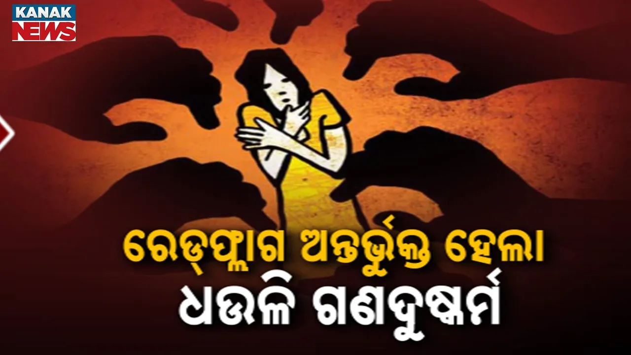  Rape Photograph: (Kanak News) 