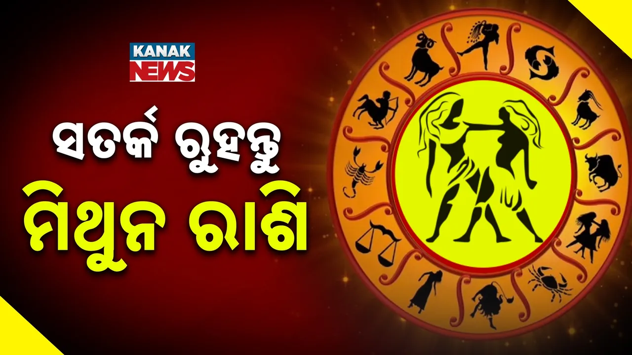  Photograph: (KANAKNEWS) 