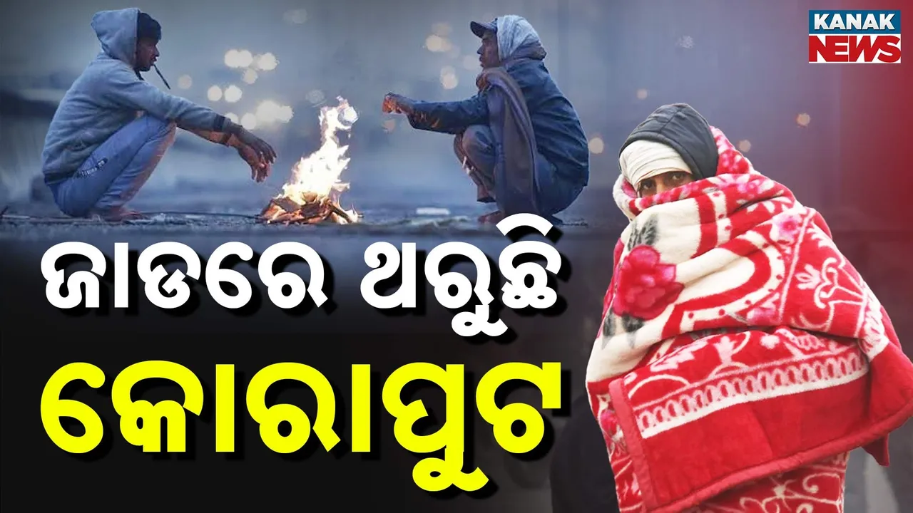  Cold Photograph: (Kanak News) 