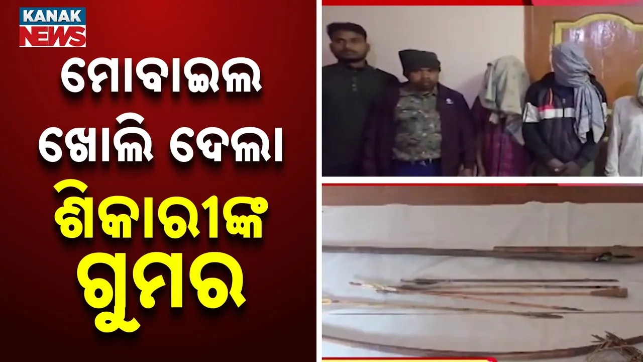  Arrest Photograph: (kanak news) 