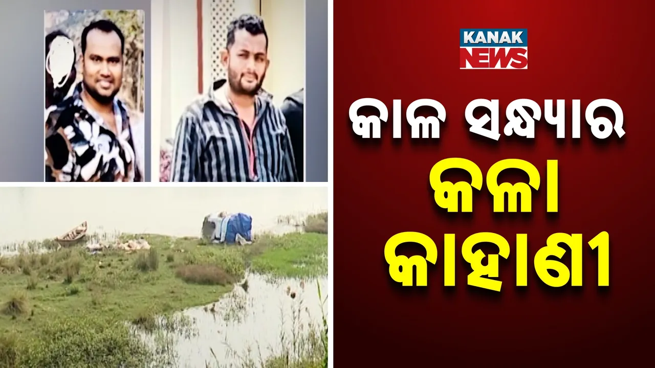  Dhauli Incident Photograph: (Kanak News) 