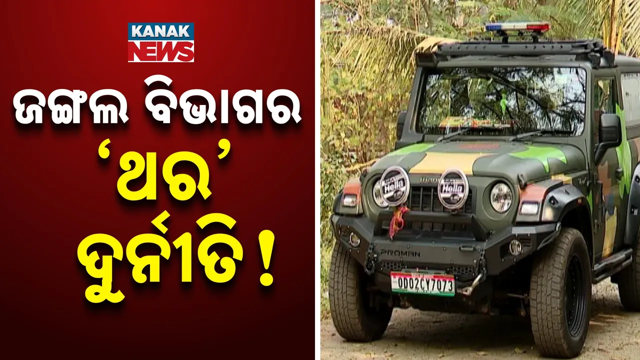  Forest Department Vehicle Photograph: (Kanak News) 