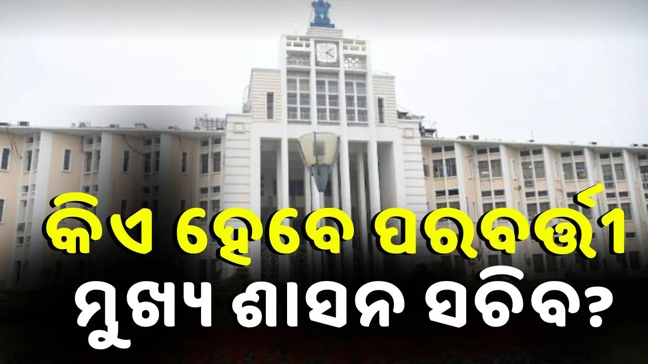  new cs Photograph: (kanak news) 