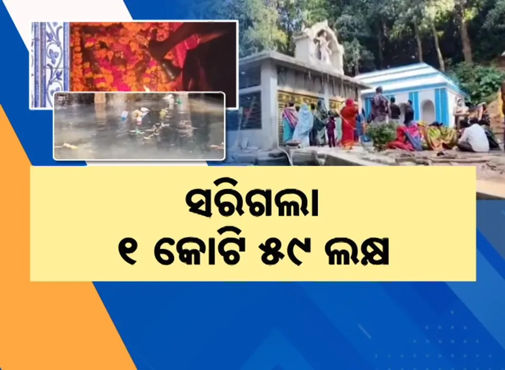  TEMPLE Photograph: (KANAK NEWS) 