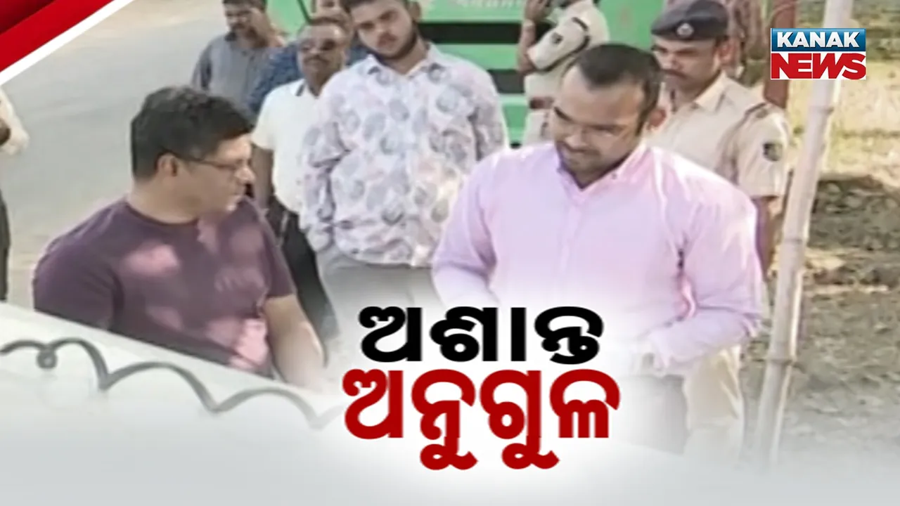  Anugul crime Photograph: (kanak news) 