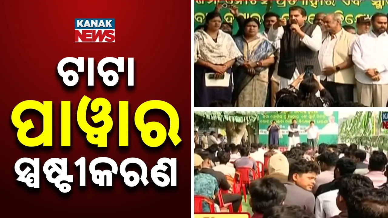  TPCODL Photograph: (KANAK NEWS) 