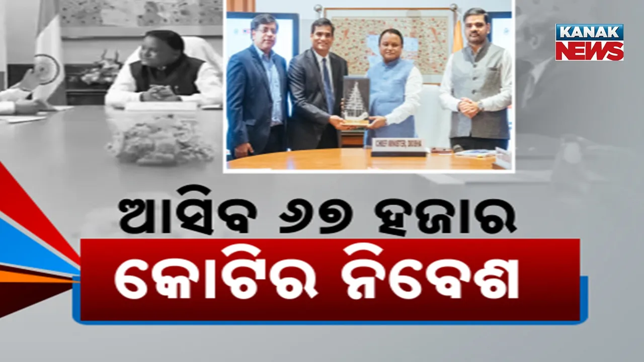  CM Mohan Photograph: (KanakNews) 