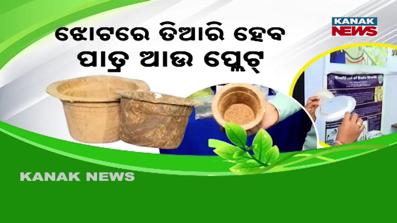  Plastic ban Photograph: (KanakNews) 