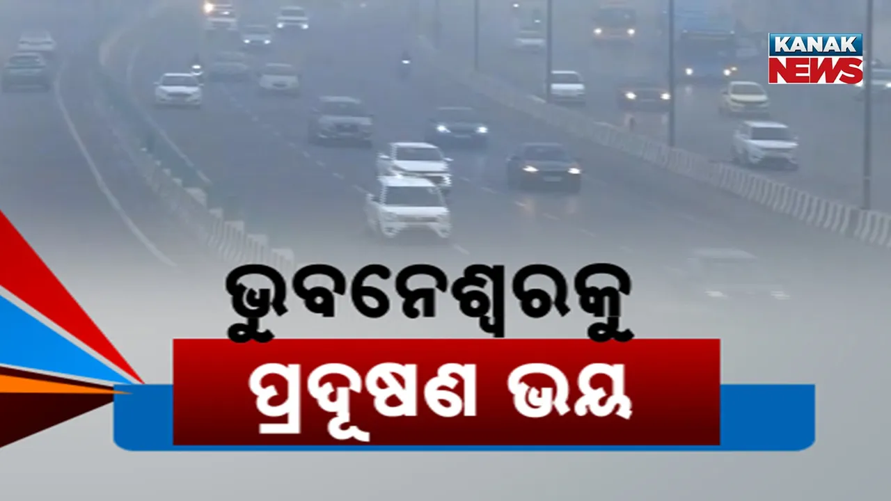  pollution Photograph: (KanakNews) 