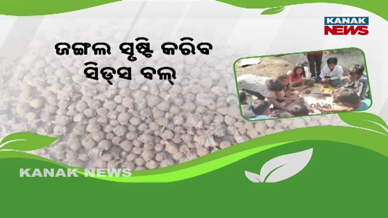  punascha pruthibi Photograph: (KanakNews) 