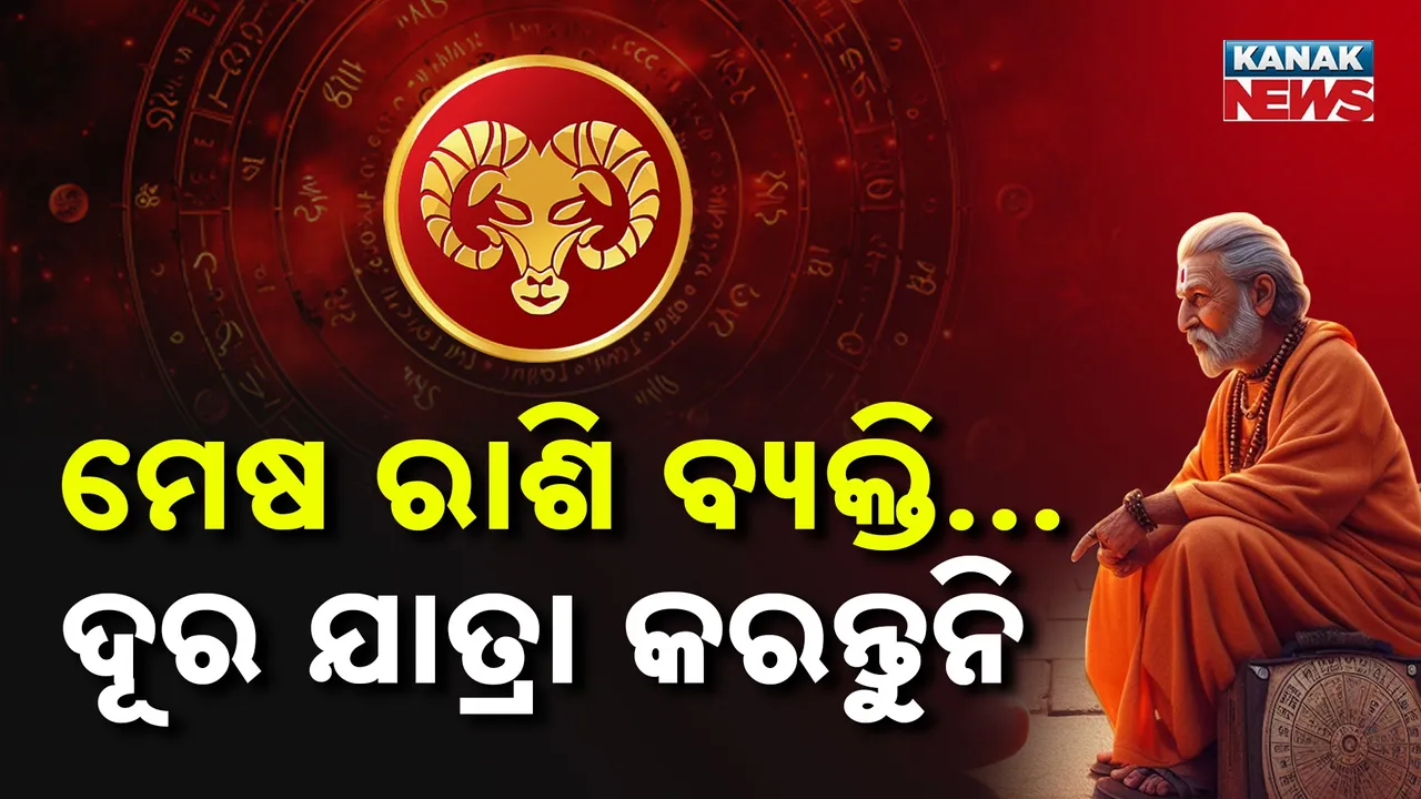  Horoscope Photograph: (Kanak News) 