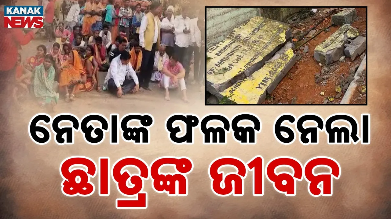  Photograph: (kanaknews) 