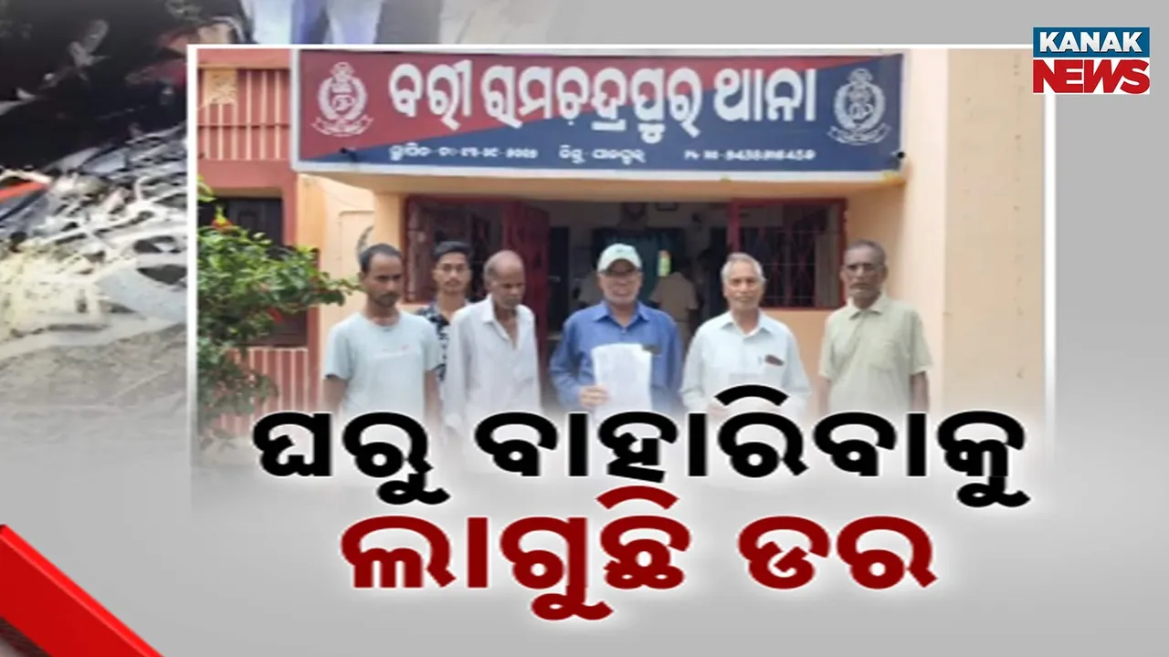  crime Photograph: (kanak news) 