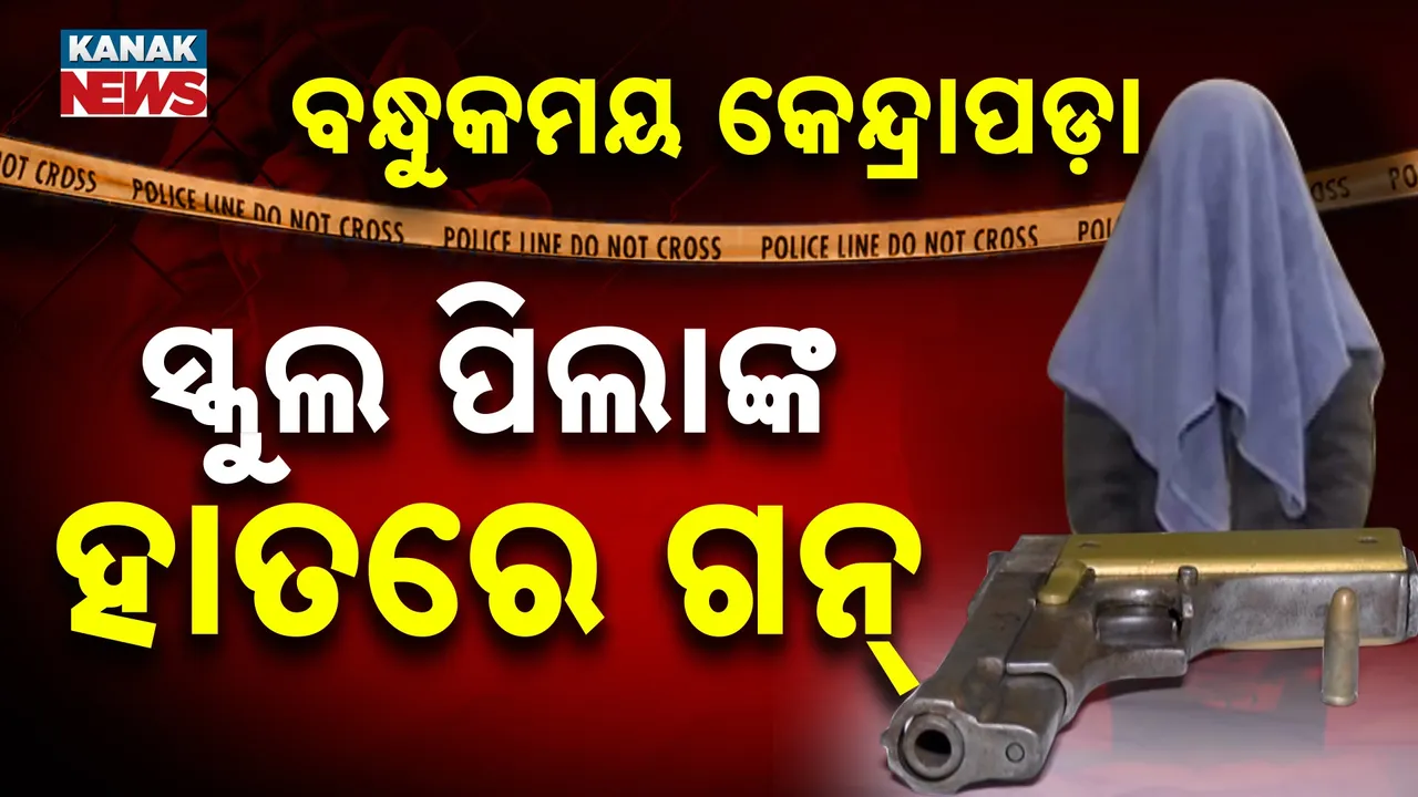  GUN Photograph: (kanak news) 