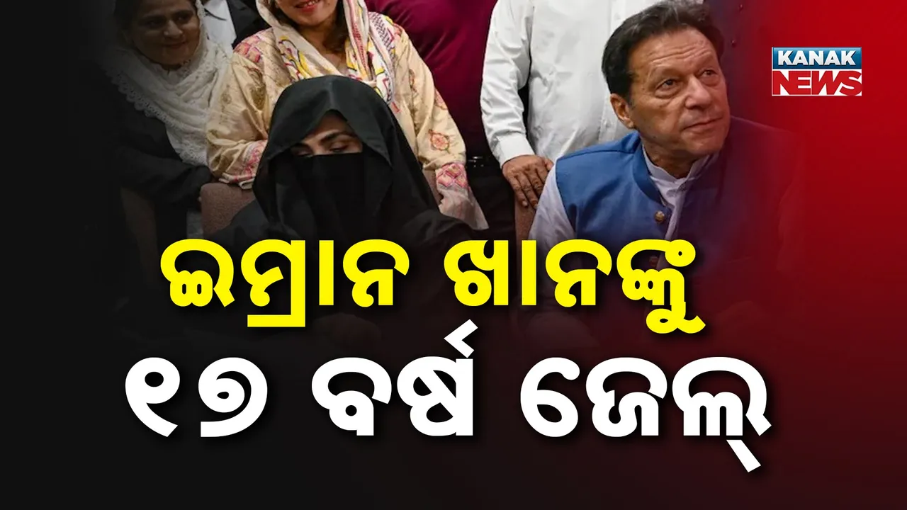  Imran khan pakistan Photograph: (kanak news) 