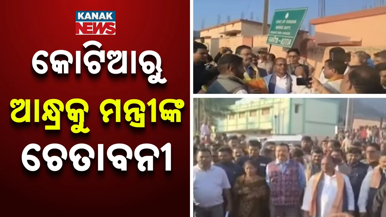  kotia Photograph: (KanakNews) 