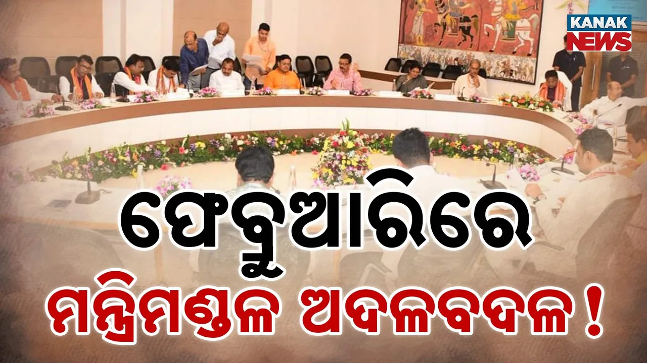  state politics Photograph: (kanak news) 