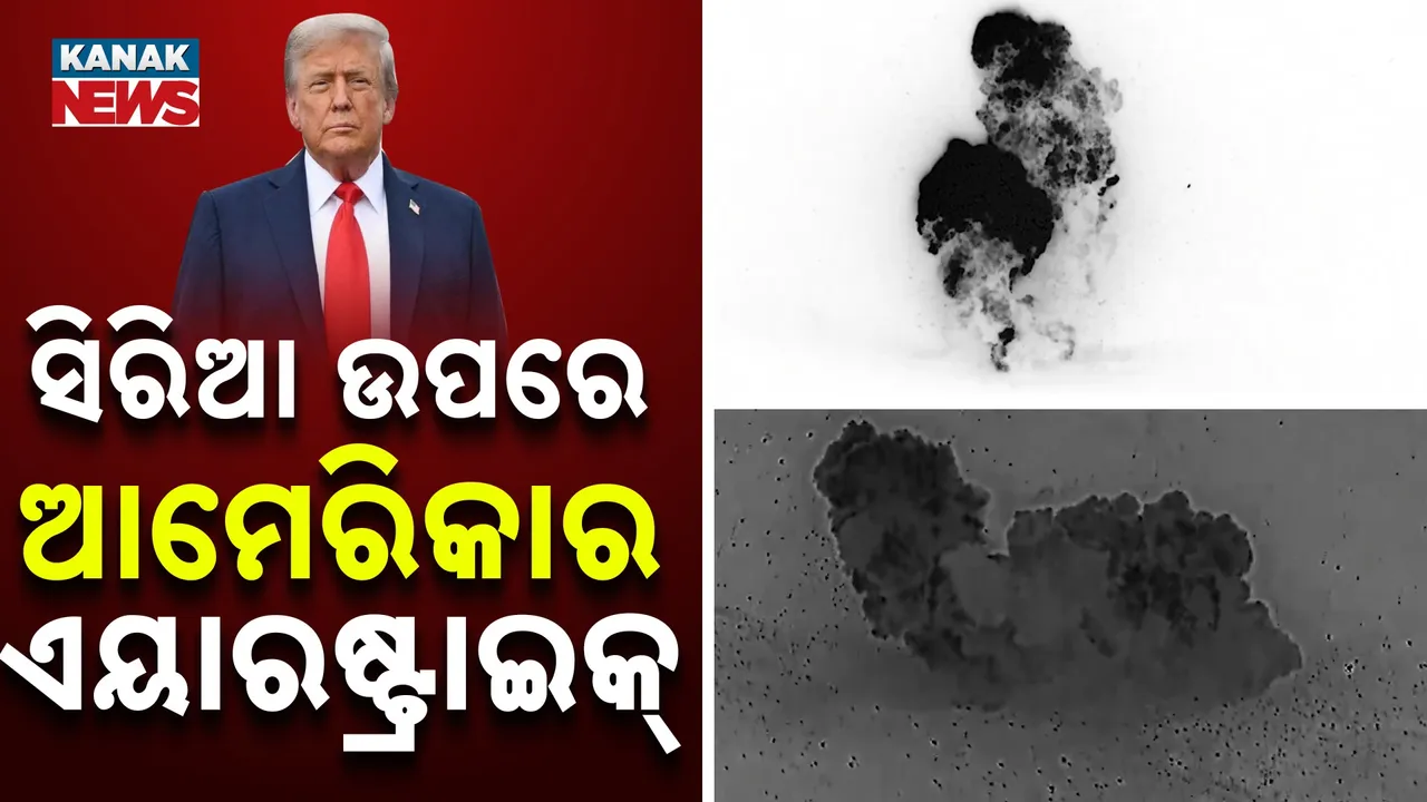  US launches strikes Photograph: (KanakNews) 