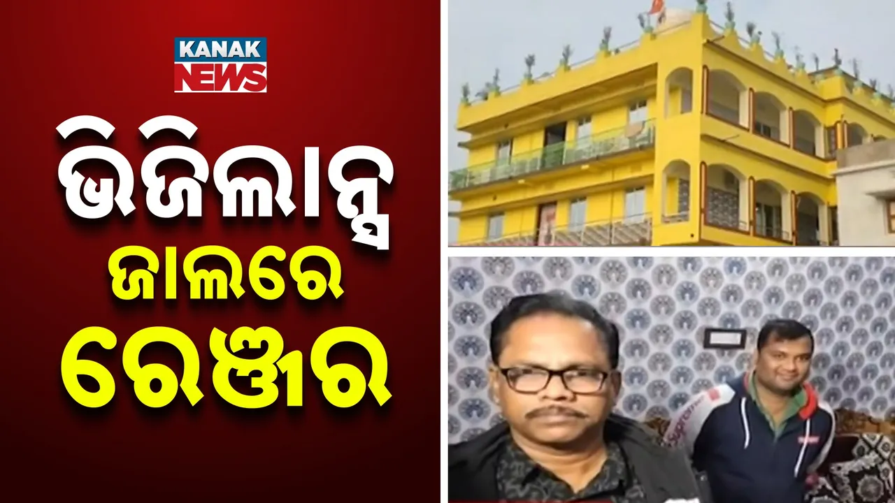  vigilance Raid Photograph: (KanakNews) 