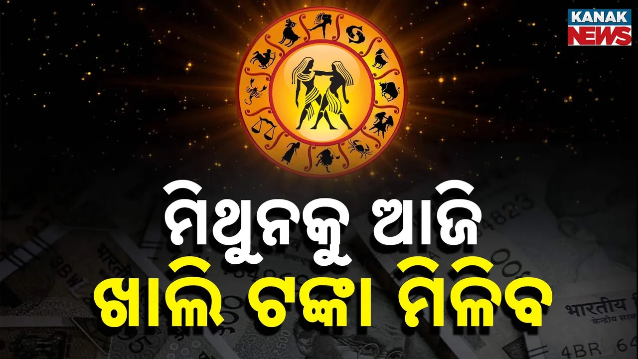  Photograph: (KANAKNEWS) 