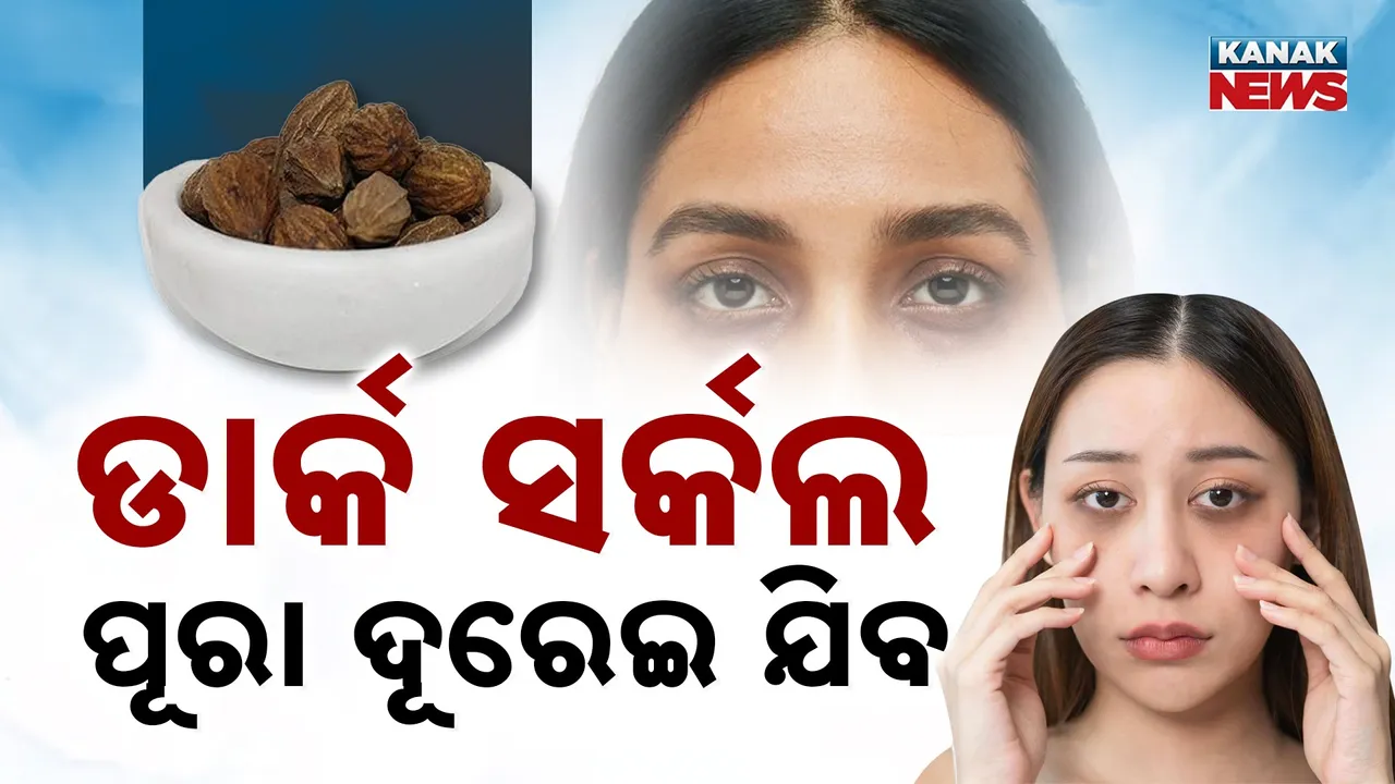  Photograph: (KANAKNEWS) 