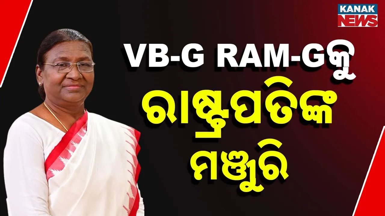  VB-G RAM-G Photograph: (KANAK NEWS) 