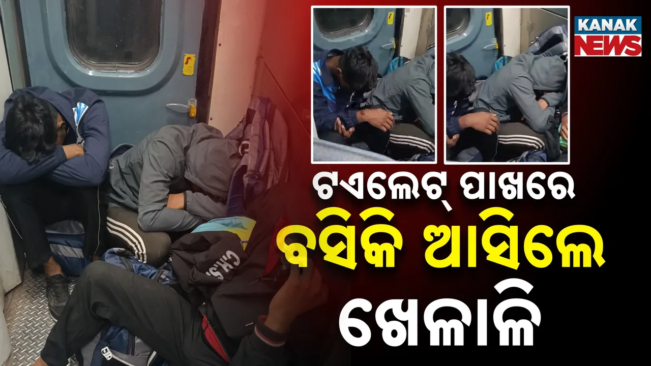  Sambalpur Sports Person Photograph: (kanak news) 