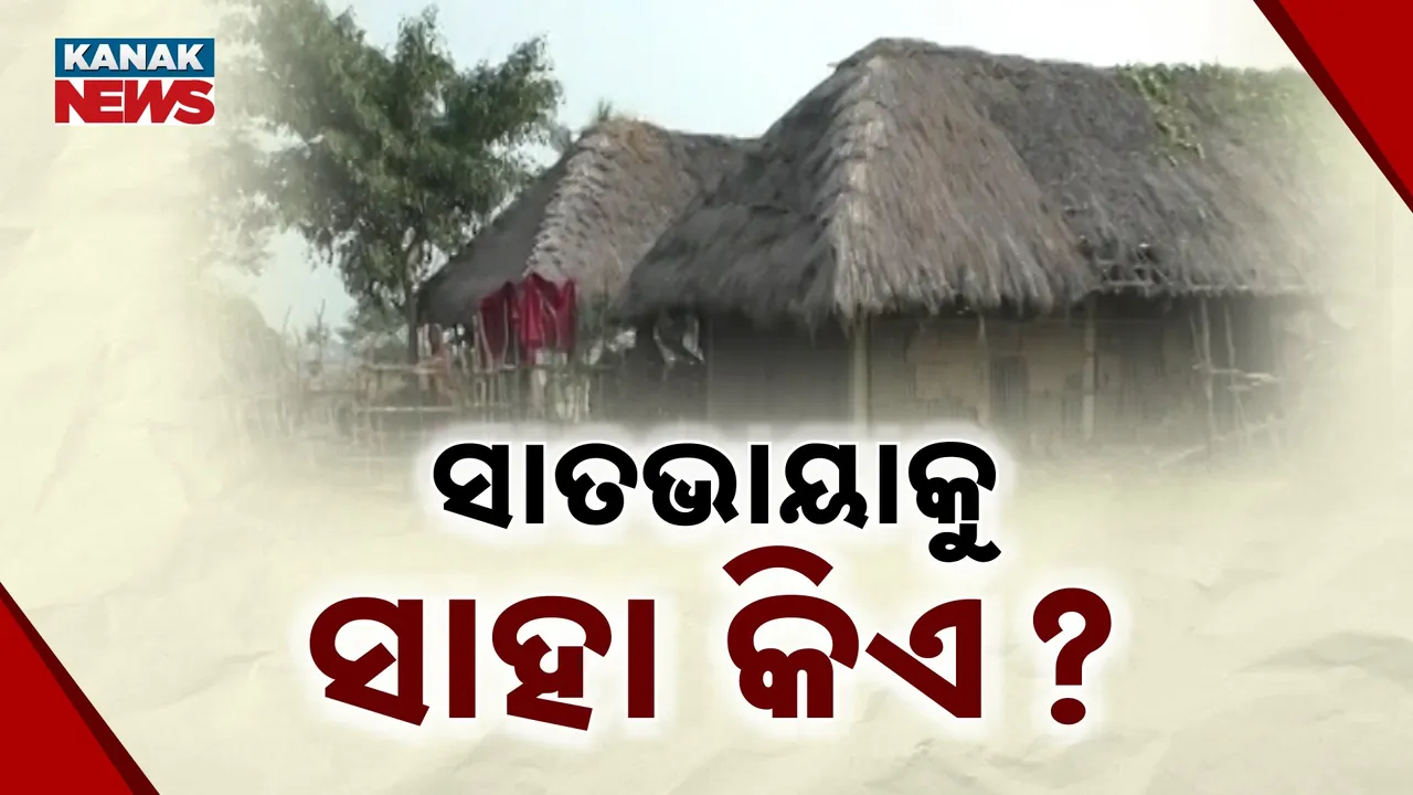  Satabhaya Photograph: (kanak news) 