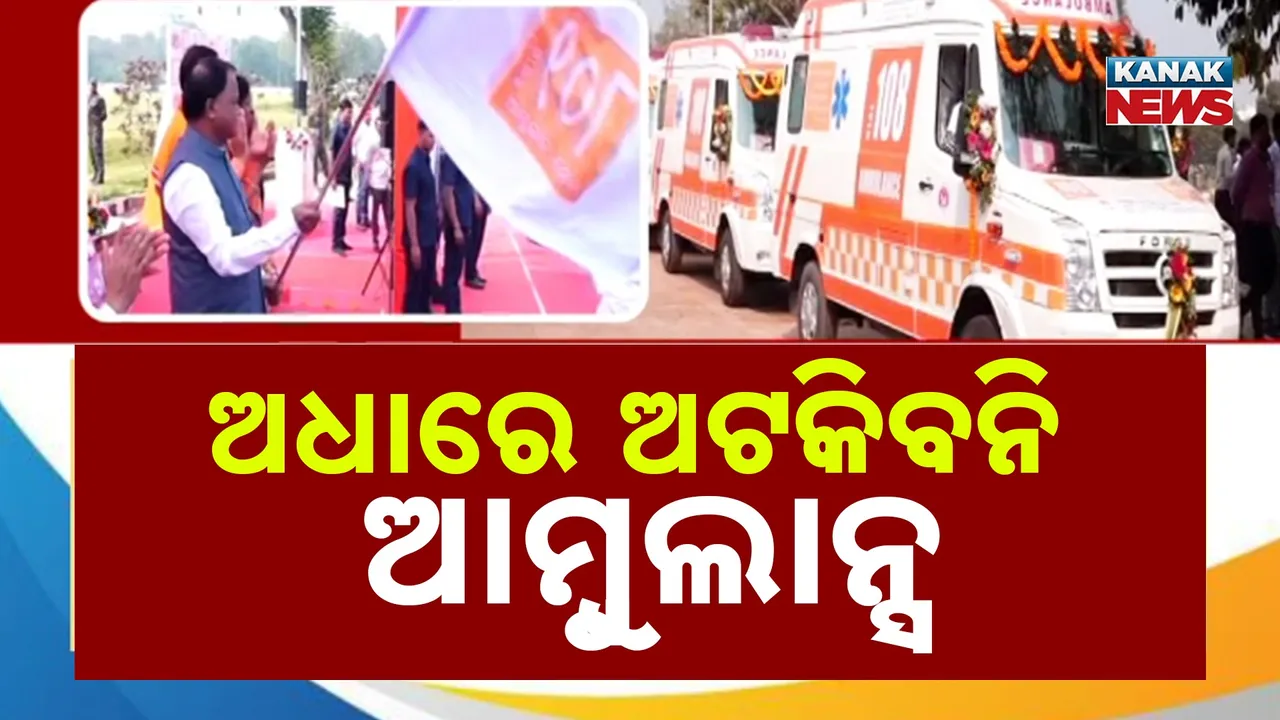  Ambulance Crisis Photograph: (Kanak News) 
