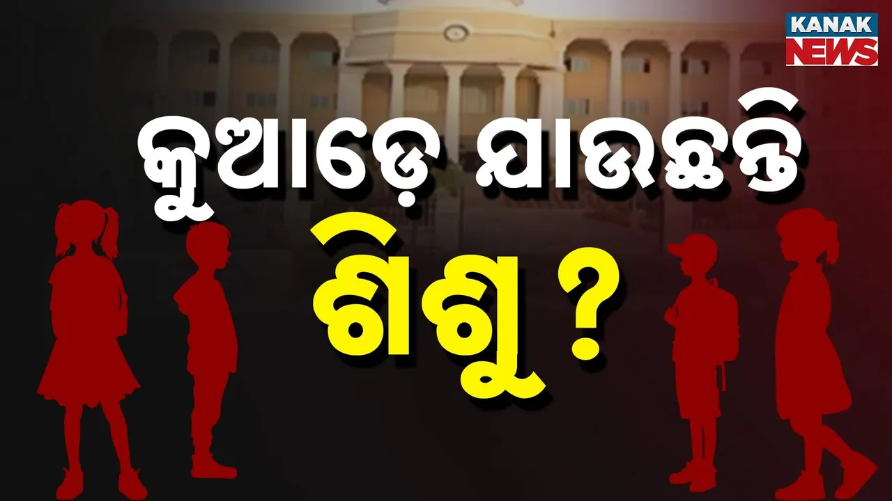  Child missing Photograph: (KanakNews) 