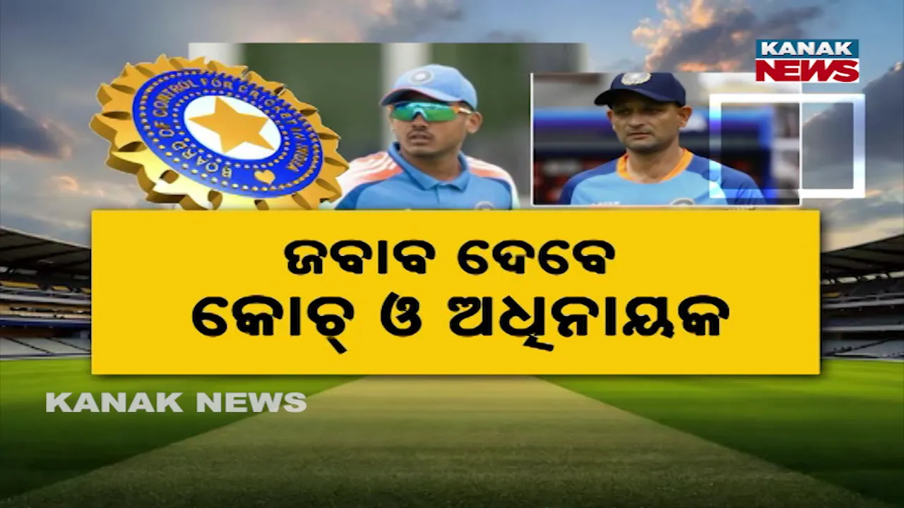  Coach & Captain Summoned Photograph: (Kanak News) 