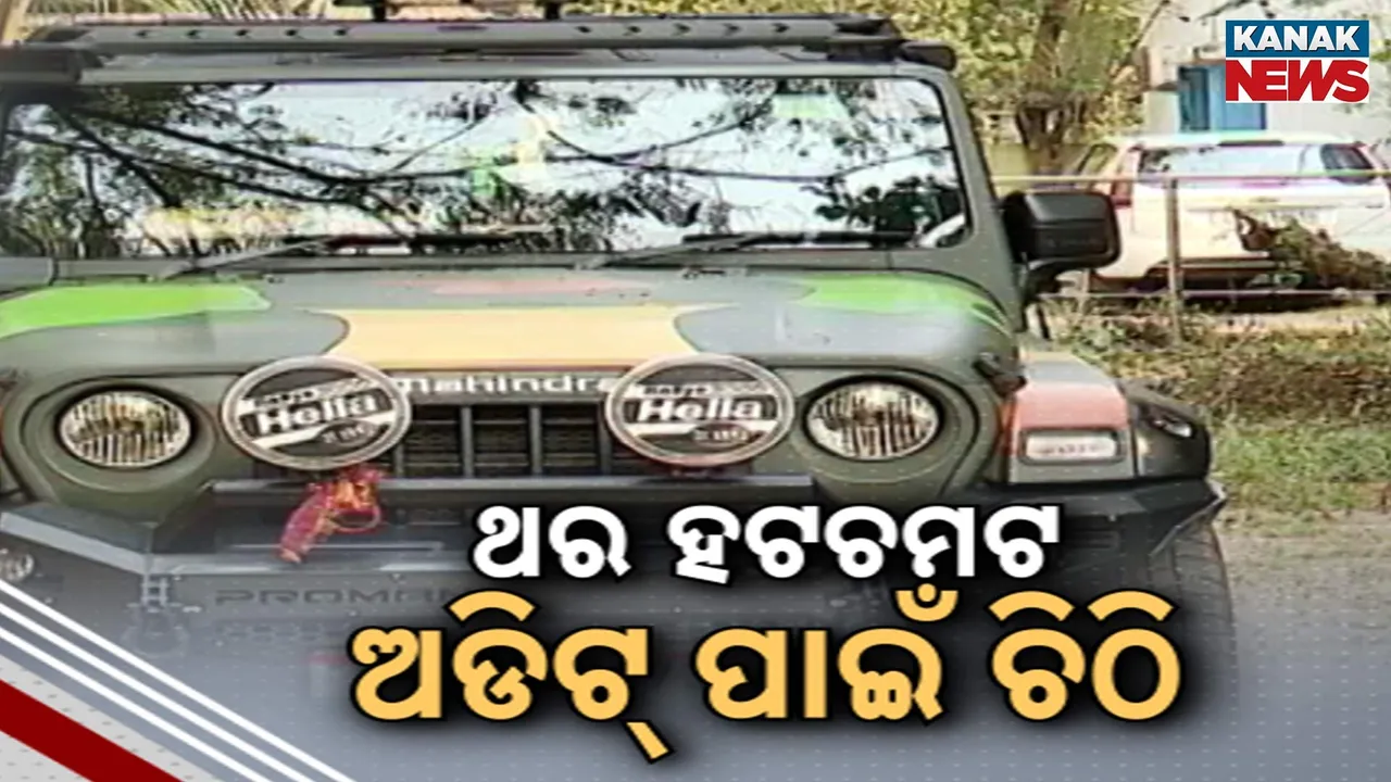  Forest thar Photograph: (KanakNews) 