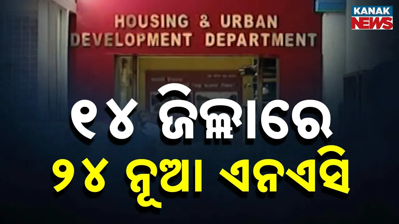  list of NACs Photograph: (KanakNews) 