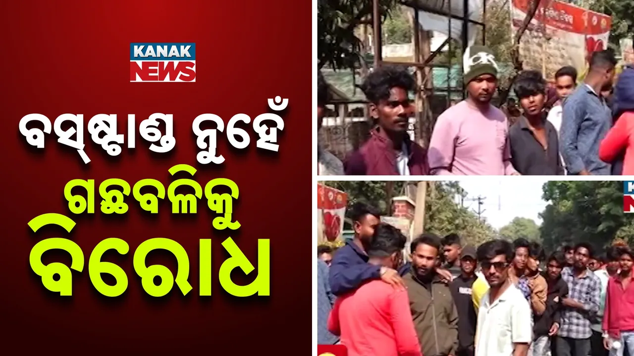  tree cutting Photograph: (kanak news) 