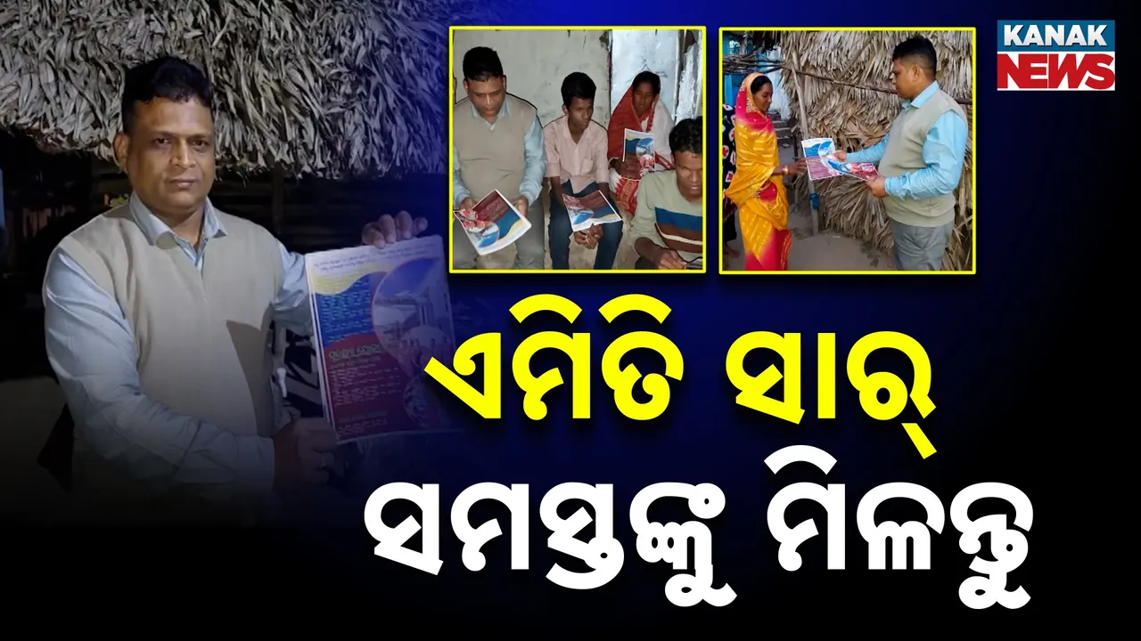  Chandrasekhar Sir Photograph: (Kanak News) 