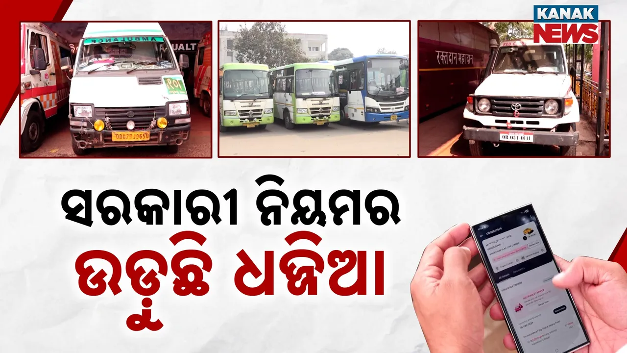  Govt Vehicles Photograph: (Kanak News) 