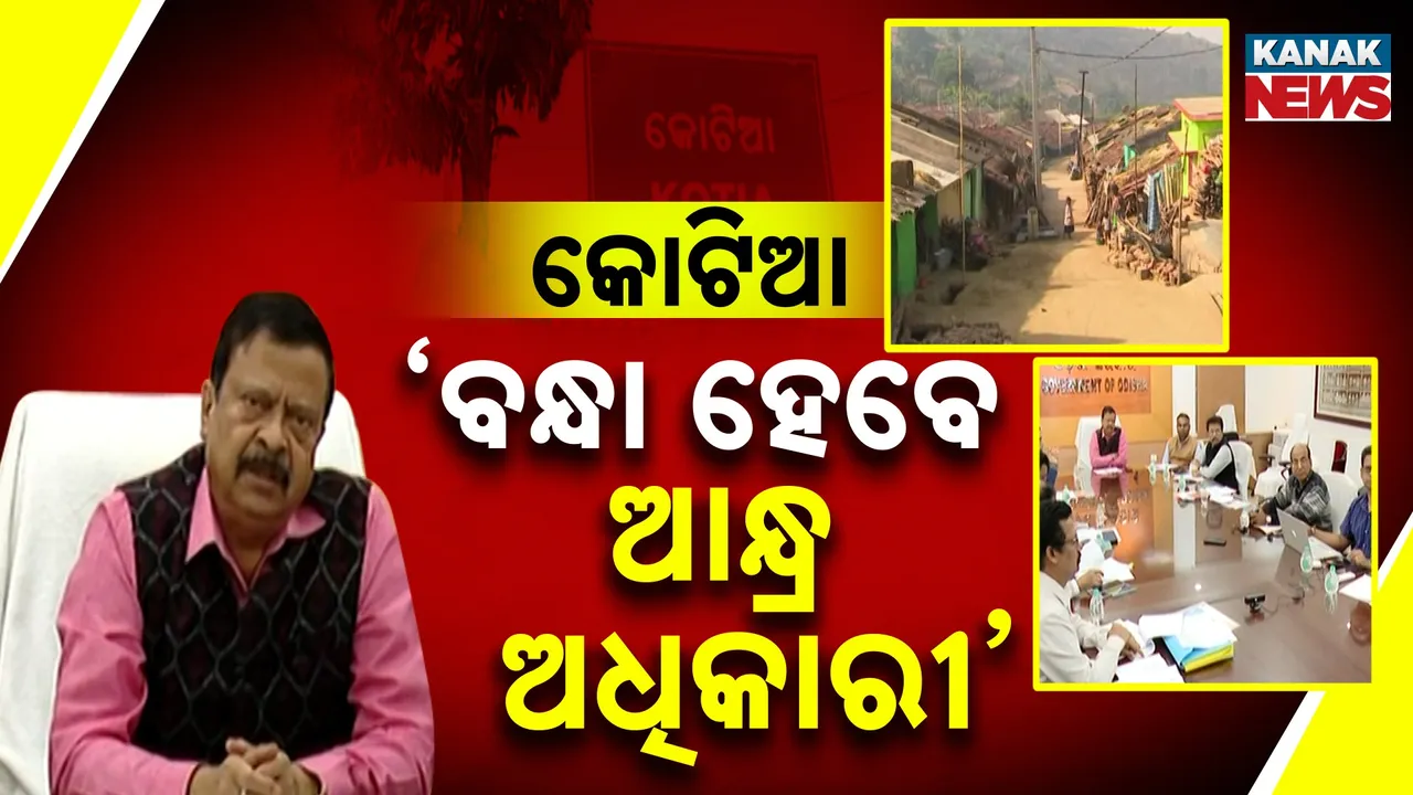  Kotia Border Dispute Photograph: (Kanak News) 