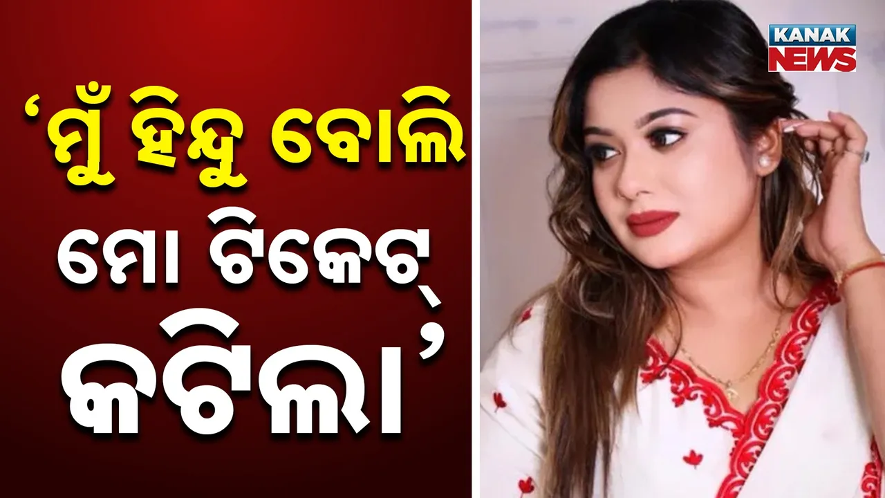  Nish Chatarjee Photograph: (kanak news) 