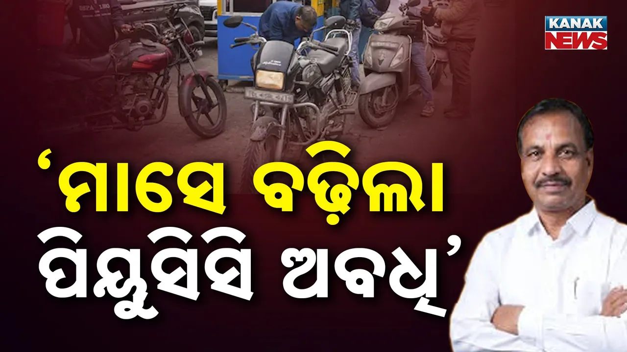  PUCC Photograph: (KANAK NEWS) 