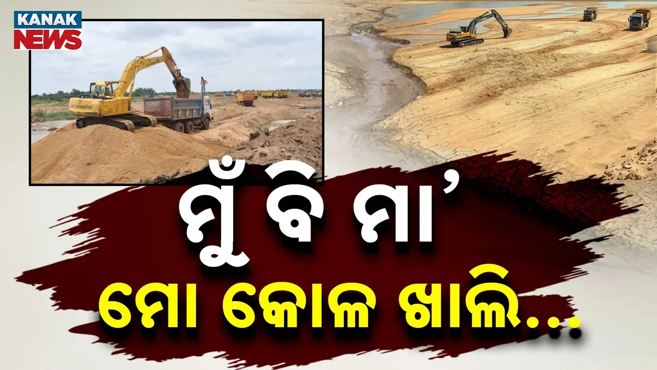  RIVER-DRY-IN-WINTER Photograph: (KanakNews) 