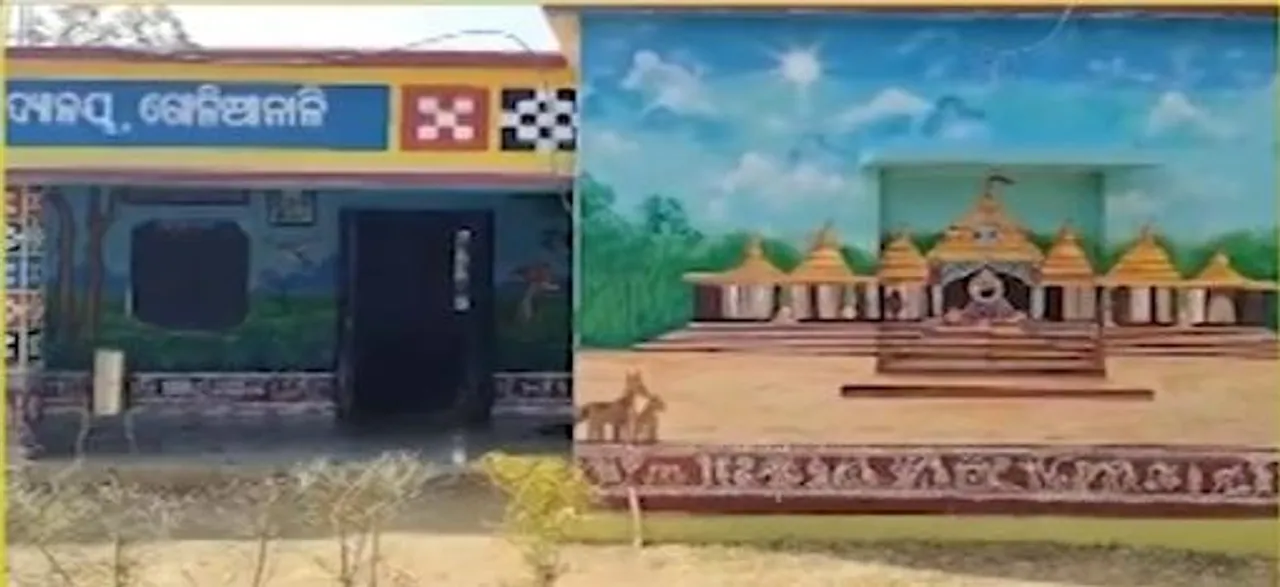  School Photograph: (kanak news) 