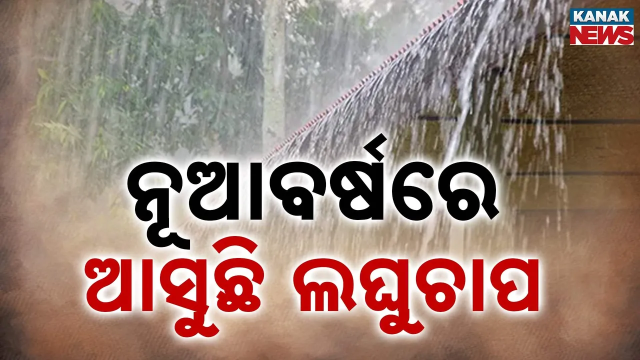  Photograph: (kanaknews) 