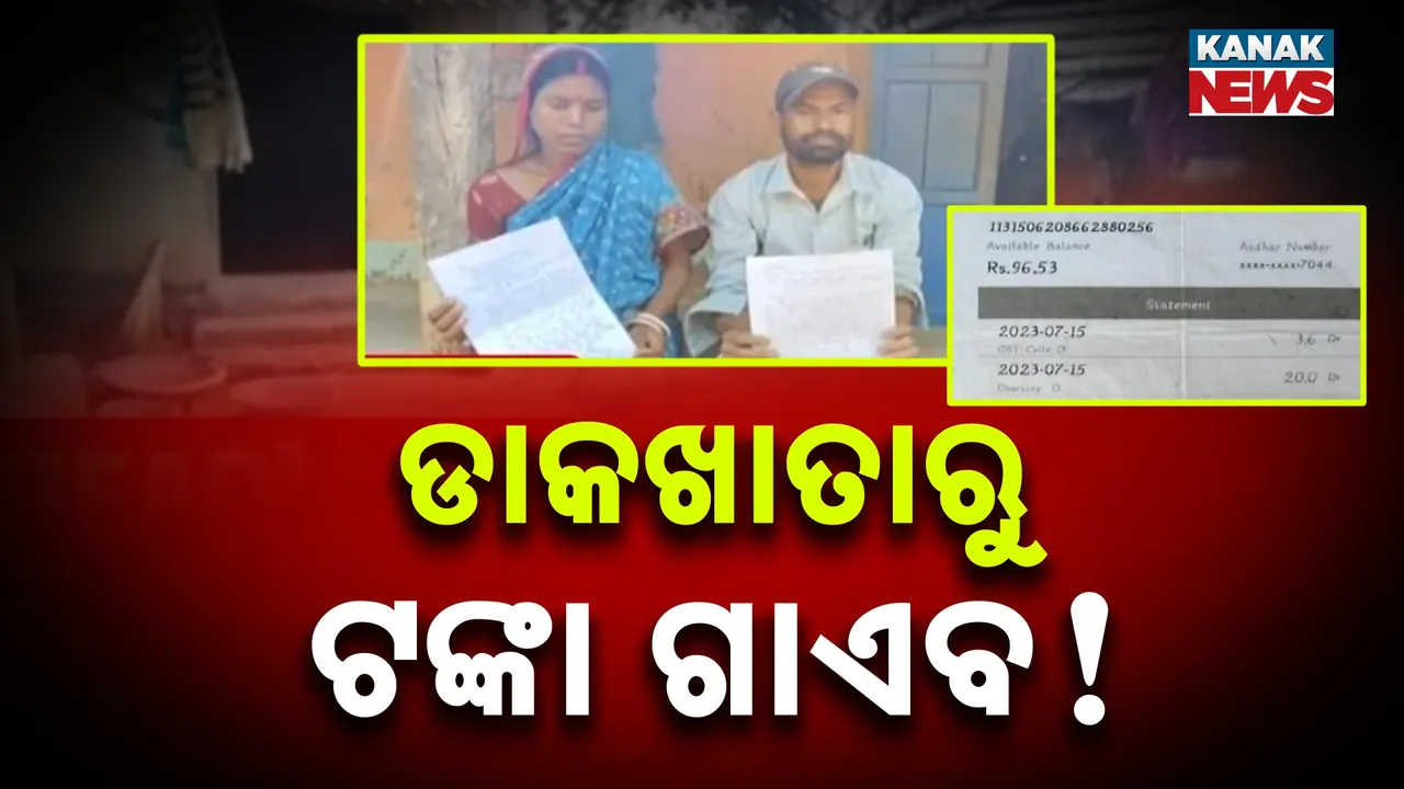  frud Photograph: (kanak news) 