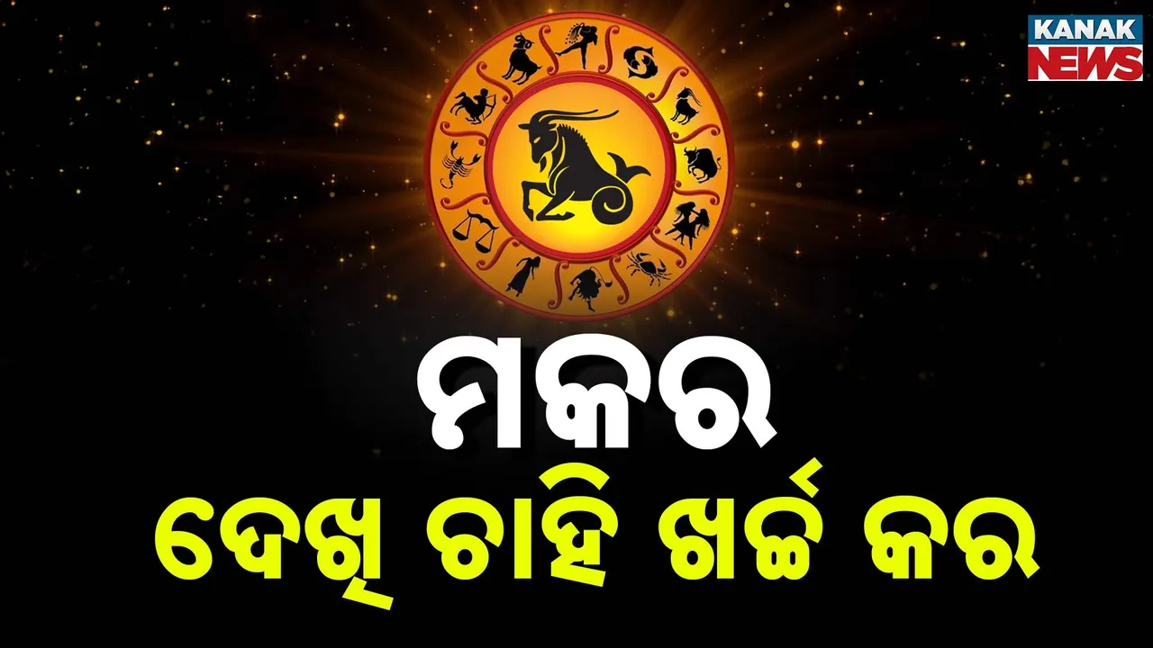  Photograph: (KANAKNEWS) 