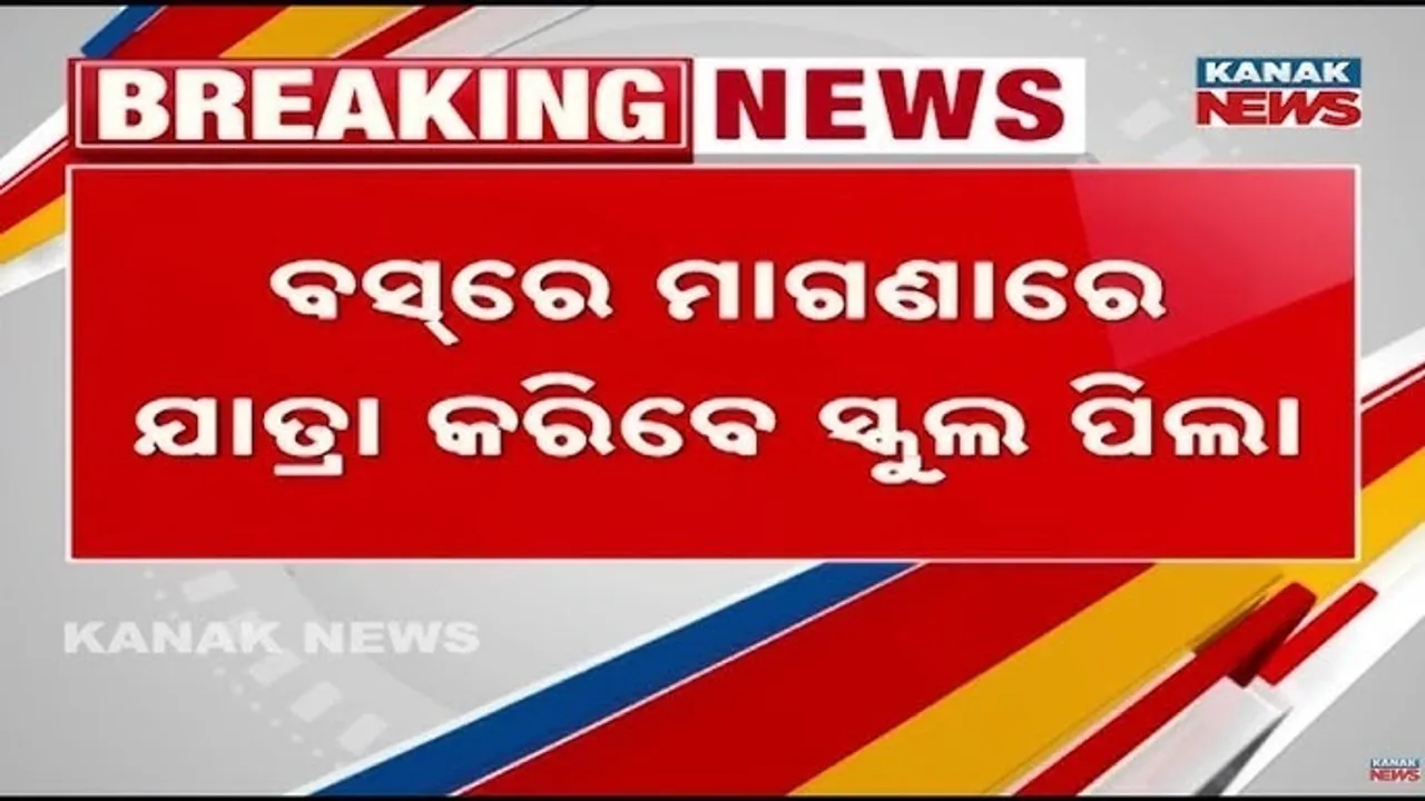  Bus student Photograph: (KanakNews) 