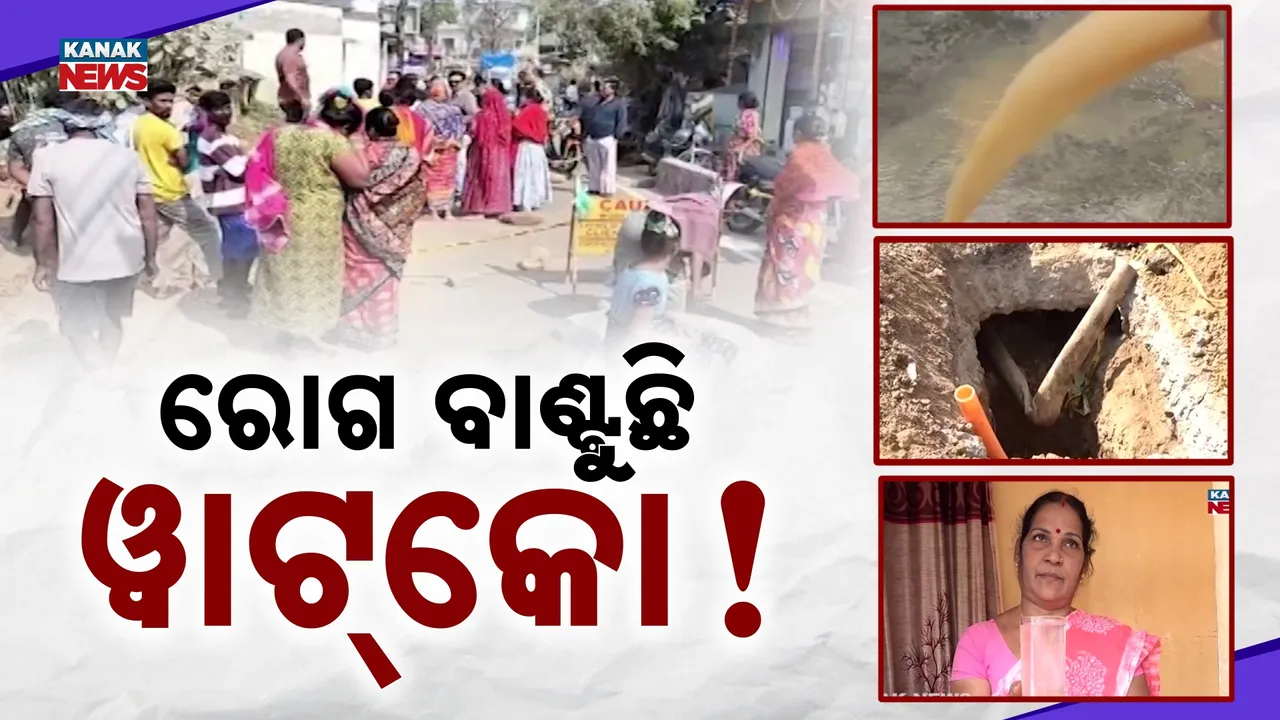  Water Problem Photograph: (KanakNews) 