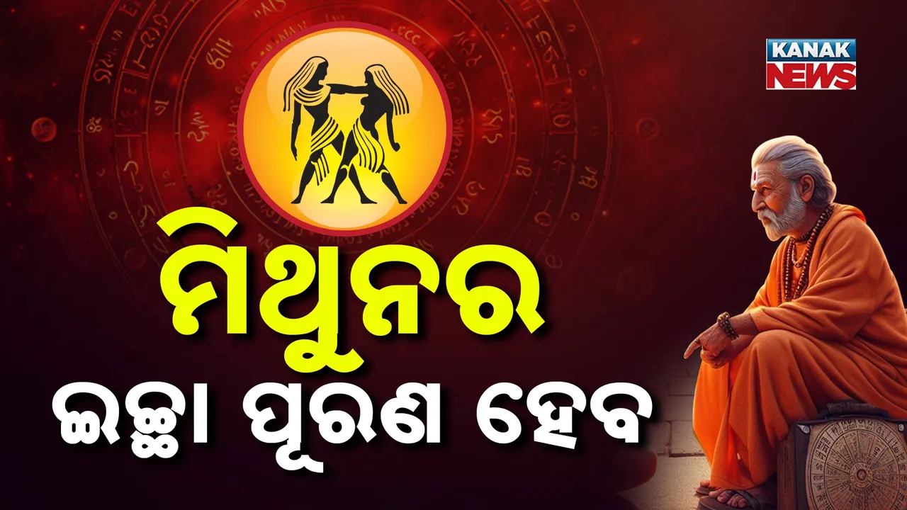  Horoscope Photograph: (kanak news) 