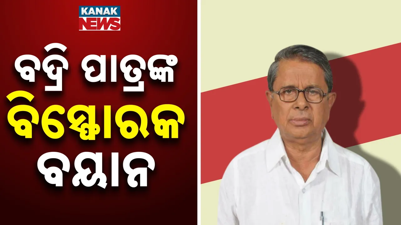  BJD Photograph: (KanakNews) 